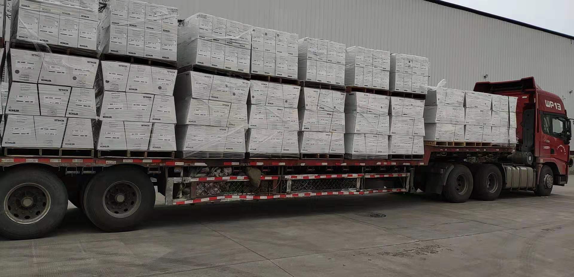 大件物流运输公司